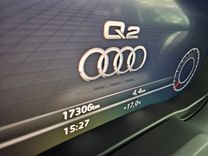 Q2 I 