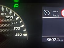 208 II  
