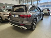 GLB - X247 